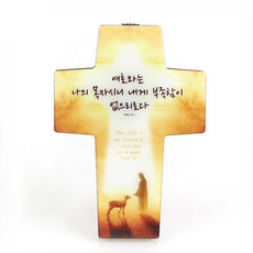 벽걸이십자가최종태