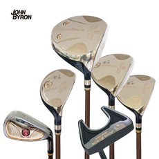 존바이런풀세트