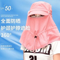 모자 숙녀 여름 스타일 접이식 햇볕차단 얼굴과 목 보호 선 바이저 아웃도어 사이클링 방풍 스크린 마스크