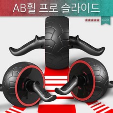 피크 가성비 AB슬라이드/헬스/코어/홈/복근운동기구 AB휠 미니프로 슬라이드 /2종손잡이쇼핑 이커머스 쿠폰, AB휠미니(일자형바)