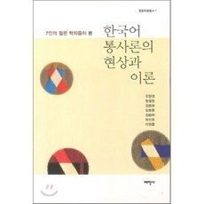 유현경
