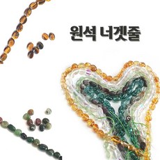 장미석비즈재료