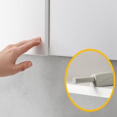 푸쉬오픈뎀핑레일