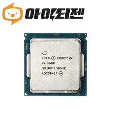 인텔 CPU i5 6600 스카이레이크