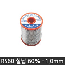 실납1mm1kg