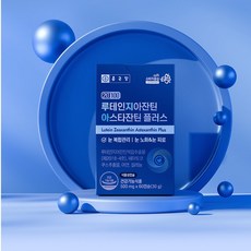 눈의 노화 눈의 피로를 동시에 종근당 루테인지아잔틴 아스타잔틴 플러스 500 mg x 60캡슐, 1박스, 500mg