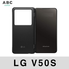 LG V50S ThinQ 듀얼스크린 공기계 자급제 필름부착 정품케이스 평생보증 ABC모바일, LG V50S 듀얼스크린/충전젠더포함, 특S급, 블랙