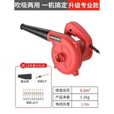 에어타운바디드라이어br-d1300