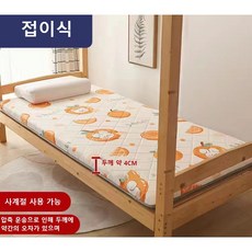 매트리스 메모리폼 접이식 다다미 싱글