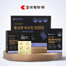 조아제약맥주효모