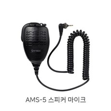 이테크ams5