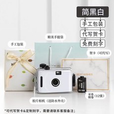 필름카메라선물가격