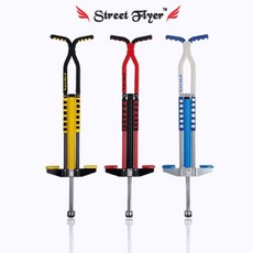 포고스틱스트릿플라이어