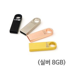 USB TK M10 USB2.0 메모리 8GB 실버, 단일상품