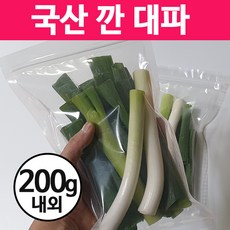 코스트코깐대파