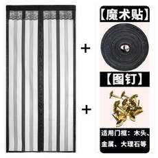 대나무미닫이문