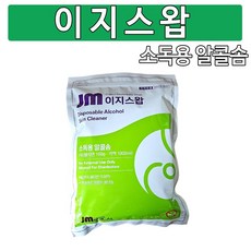 이지스왑 소독용 알콜솜 지퍼백 1kg, 1개, 1개입 - 이지스왑