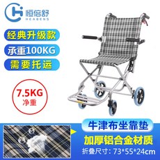 주보전동휠체어