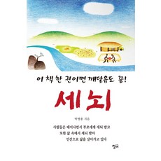 박병용
