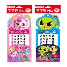 곱셈구구표게임