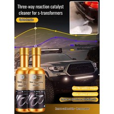 자동차 탄소 제거 클리너 청소 엔진 내부 테일 파이프, [01] Three way catalyst x, 1개