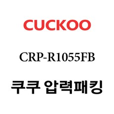 crp-r1055fb
