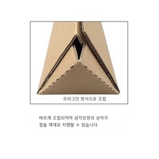 골프채택배박스