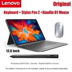레노버p11pro2021