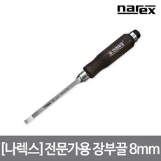 반턱주먹장맞춤
