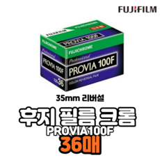 provia100