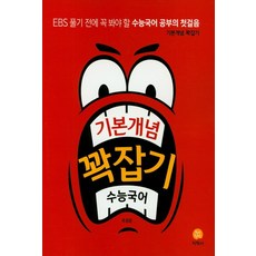 촉매기본개념