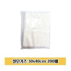 살균 항균 안전 위생 소독 용품 절단 거즈 대량 꺼즈 거즈 드레싱 소독 30cm + SafeDA8, camp- 1