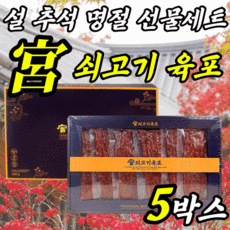 비첸향프리미엄