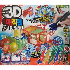 미미 3D 매직펜 스페셜 크리에이터(60069) 토이 남아, 혼합색상, 1개