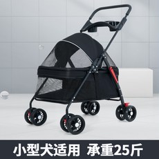 강아지 대형 트레일러 웨건 유모차 외출용품 고양이, 소형견에게적합캐티25개보유블랙W02