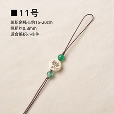 상아코끼리팬던트