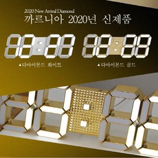 카르멘시계