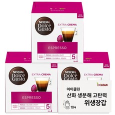 돌체구스토 에스프레소 16cap 3개입 + 아이클린 위생장갑 10매, 88g, 16개입, 1개