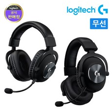 로지텍gprox헤드셋-추천-상품