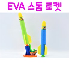 Realsale(리얼세일) EVA 스톰 로켓, 7개