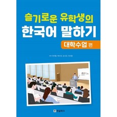 박수진