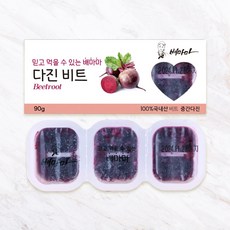 배마마 국내산 이유식큐브 40종 다진야채 중기 2단계 비트