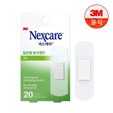 넥스케어 3M 일반형 방수 밴드 상처 보호 아쿠아 반창고, 1개, 20개입