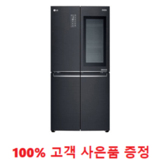 사은품증정/LG 디오스 노크온 매직스페이스 세미빌트인 냉장고 530L (F531MC75) 1666-4175