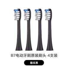 글로벌베리 10가지자동모드 5가지자동모드 루반 7호 B7 오리지널 카모 박쥐 소프트 털 듀퐁 기모 4개 포장, 유행하는 블랙