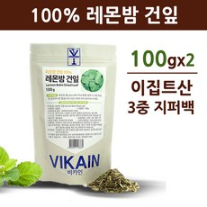레몬밤 차 건조 레몬밤잎 로즈마린산 허브 티 이집트레몬밤 분말 가루 복부 뱃살 체지방 관리 이너뷰티 비카인 홈쇼핑, 100g, 2개