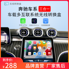 벤츠안드로이드오토무선