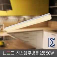 시스템주방2등
