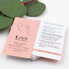 태인명장
