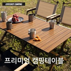 야구장테이블 TOP01